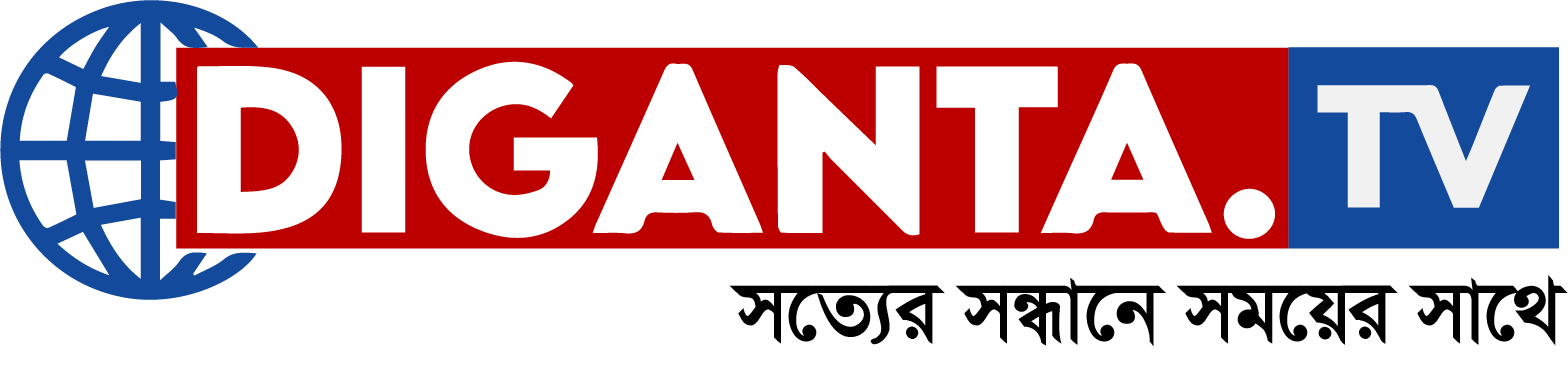 Diganta TV